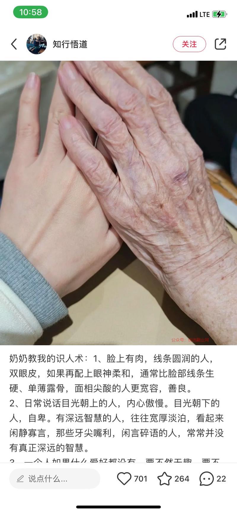 国学小红书引流都是网上…#情报-搞钱情报论坛-网创交流-优选副业网